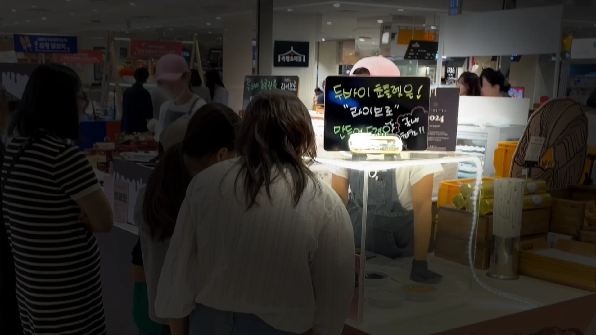 2024 Dubai Chocolate Story